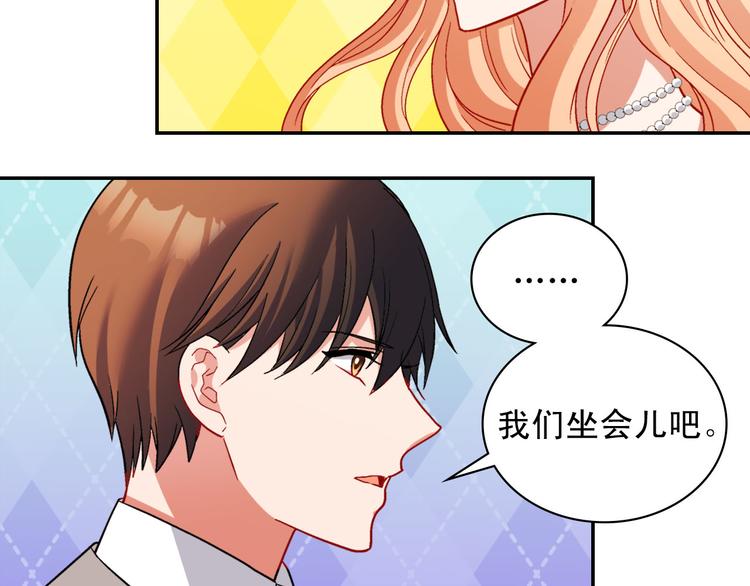 恶女的定义韩漫全集-第110话 深情告白无删减无遮挡章节图片 