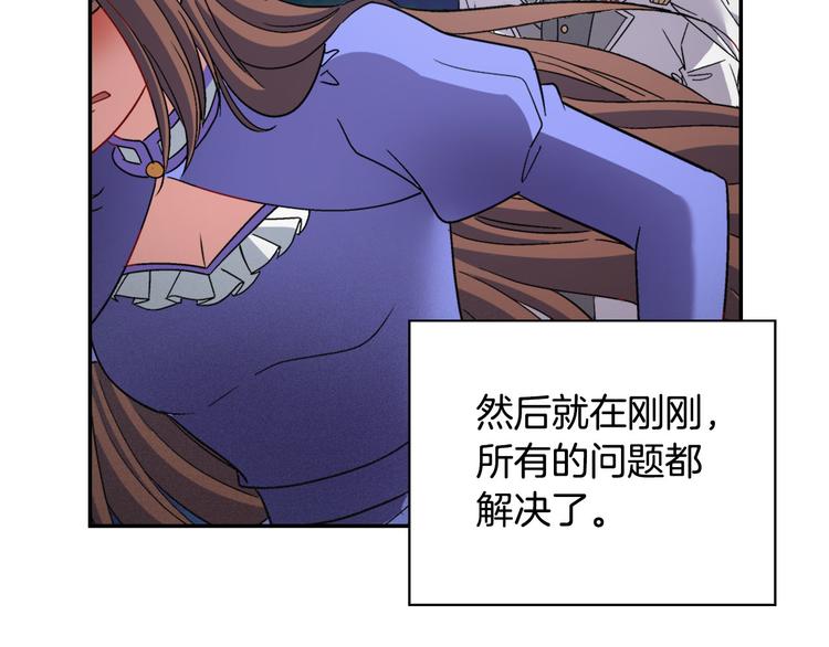 恶女的定义韩漫全集-第110话 深情告白无删减无遮挡章节图片 