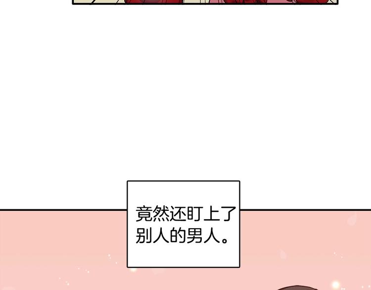 恶女的定义韩漫全集-第2话 重生，变成恶女？无删减无遮挡章节图片 