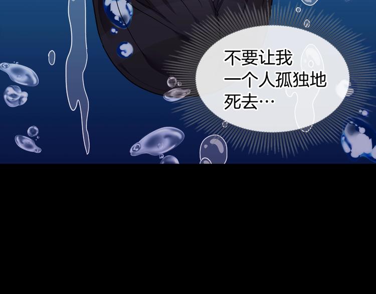 恶女的定义韩漫全集-第2话 重生，变成恶女？无删减无遮挡章节图片 