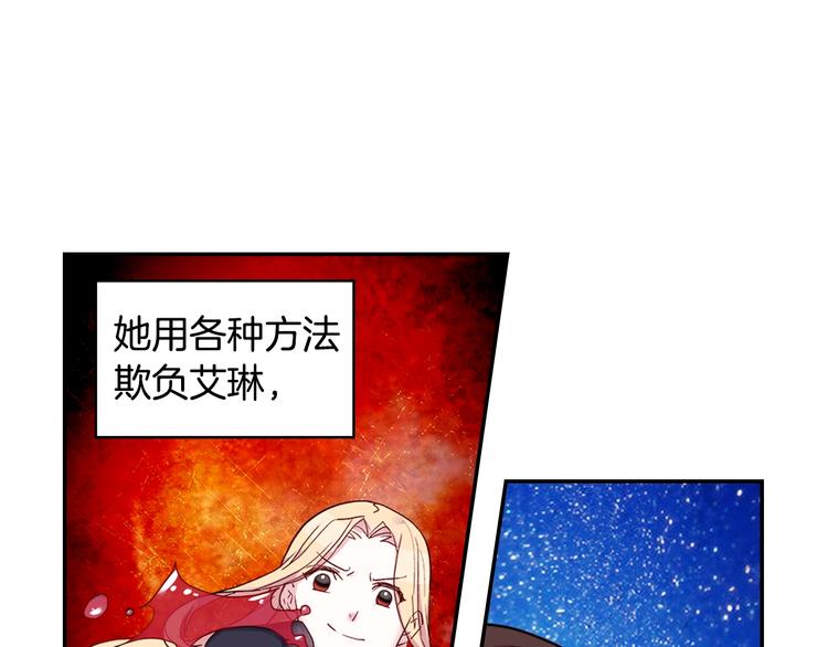恶女的定义韩漫全集-第2话 重生，变成恶女？无删减无遮挡章节图片 