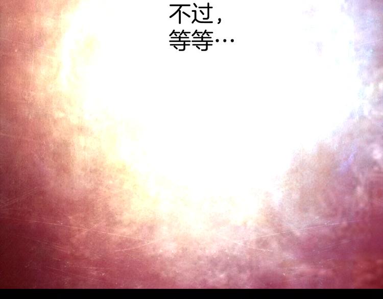 恶女的定义韩漫全集-第2话 重生，变成恶女？无删减无遮挡章节图片 