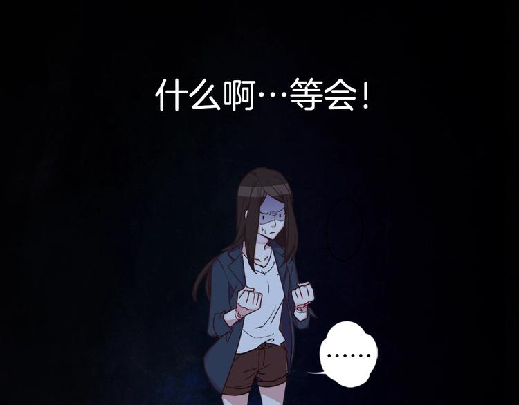 恶女的定义韩漫全集-第2话 重生，变成恶女？无删减无遮挡章节图片 