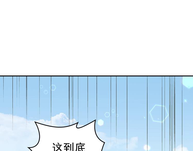 恶女的定义韩漫全集-第2话 重生，变成恶女？无删减无遮挡章节图片 