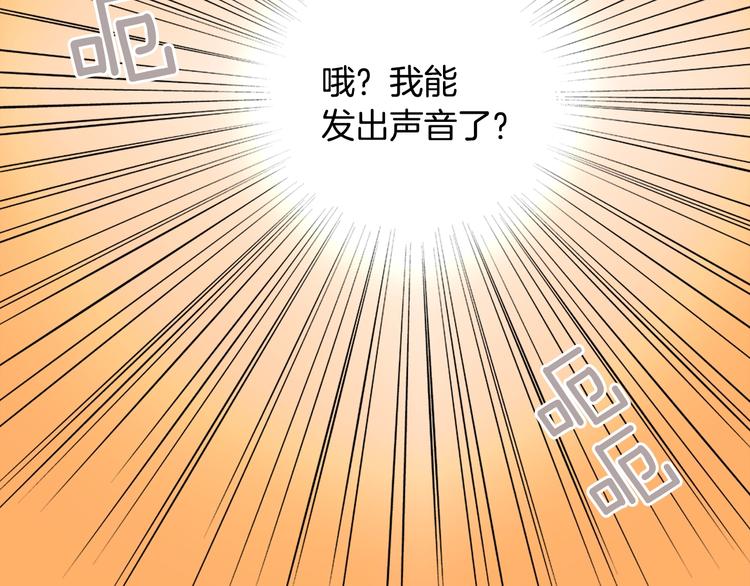 恶女的定义韩漫全集-第2话 重生，变成恶女？无删减无遮挡章节图片 