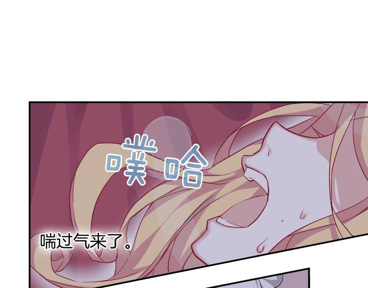 恶女的定义韩漫全集-第2话 重生，变成恶女？无删减无遮挡章节图片 