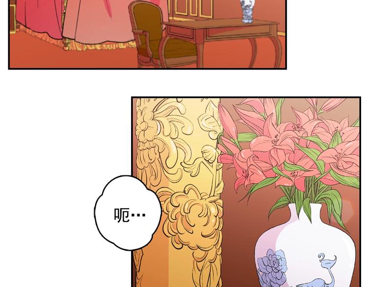 恶女的定义韩漫全集-第2话 重生，变成恶女？无删减无遮挡章节图片 