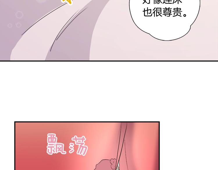 恶女的定义韩漫全集-第2话 重生，变成恶女？无删减无遮挡章节图片 