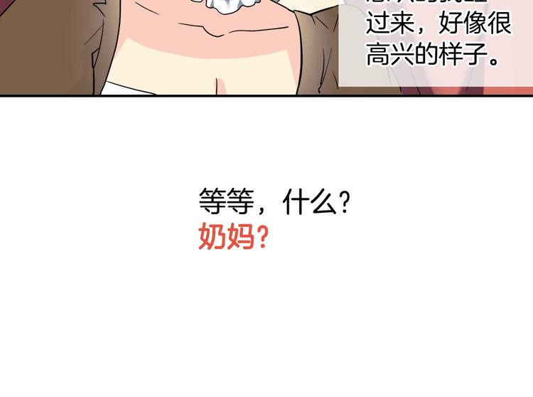 恶女的定义韩漫全集-第2话 重生，变成恶女？无删减无遮挡章节图片 