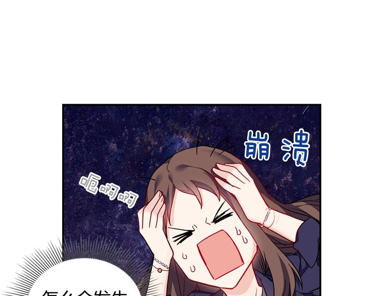 恶女的定义韩漫全集-第2话 重生，变成恶女？无删减无遮挡章节图片 