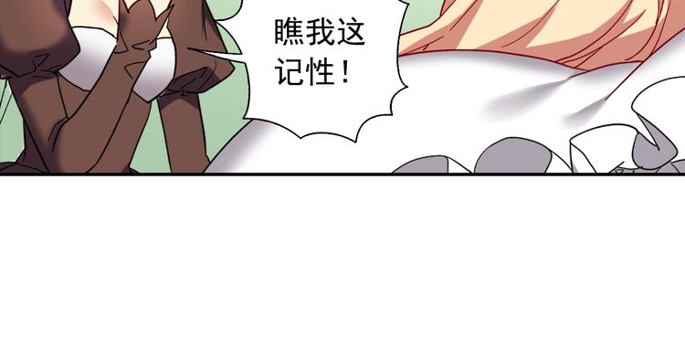 恶女的定义韩漫全集-第2话 重生，变成恶女？无删减无遮挡章节图片 