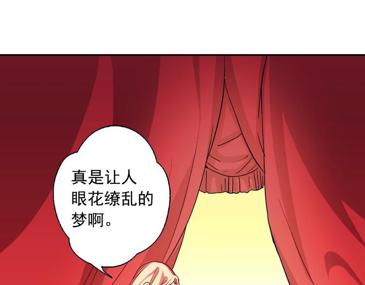 恶女的定义韩漫全集-第2话 重生，变成恶女？无删减无遮挡章节图片 