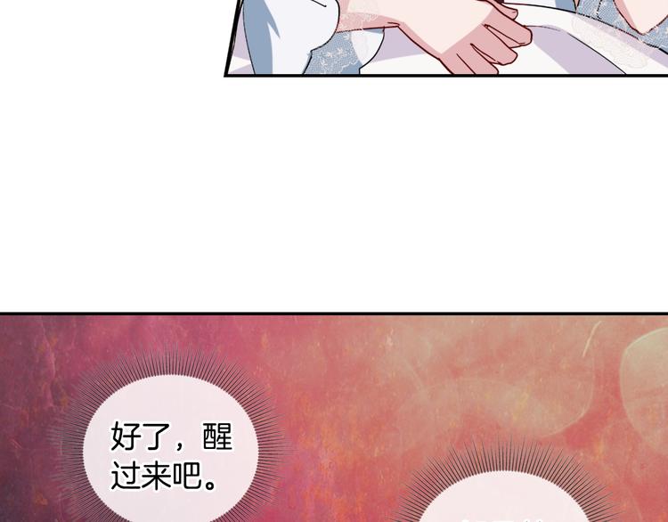 恶女的定义韩漫全集-第2话 重生，变成恶女？无删减无遮挡章节图片 