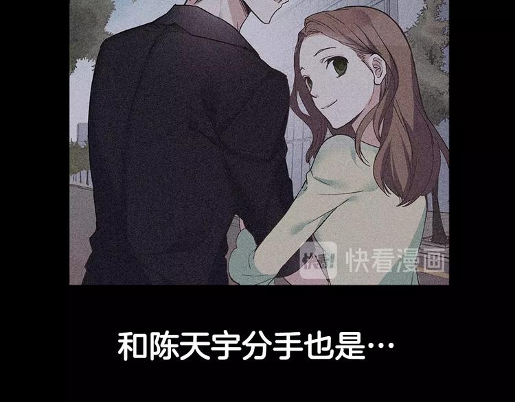 恶女的定义韩漫全集-第2话 重生，变成恶女？无删减无遮挡章节图片 