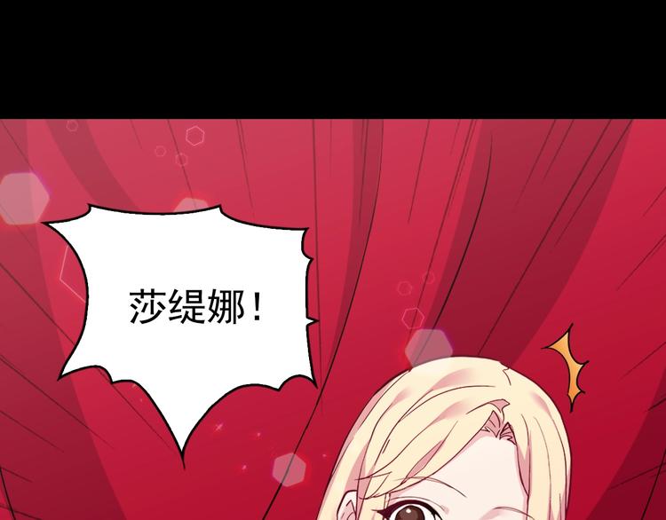 恶女的定义韩漫全集-第2话 重生，变成恶女？无删减无遮挡章节图片 
