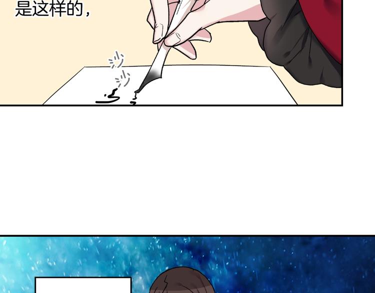 恶女的定义韩漫全集-第2话 重生，变成恶女？无删减无遮挡章节图片 