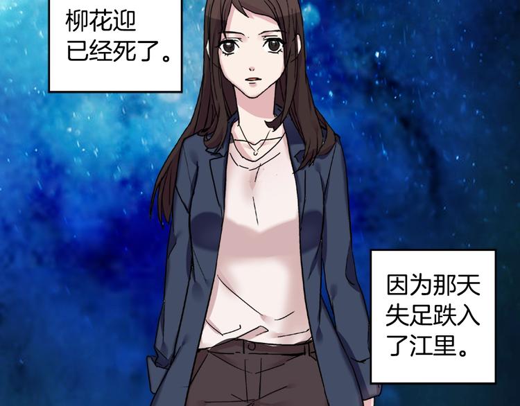 恶女的定义韩漫全集-第2话 重生，变成恶女？无删减无遮挡章节图片 