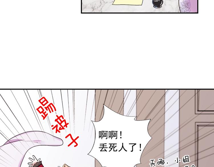 恶女的定义韩漫全集-第2话 重生，变成恶女？无删减无遮挡章节图片 