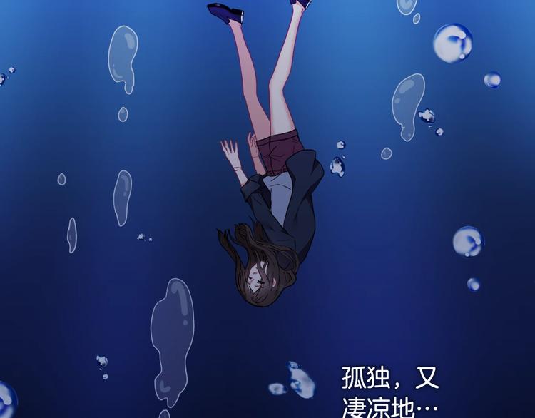 恶女的定义韩漫全集-第2话 重生，变成恶女？无删减无遮挡章节图片 