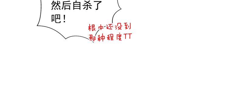 恶女的定义韩漫全集-第2话 重生，变成恶女？无删减无遮挡章节图片 