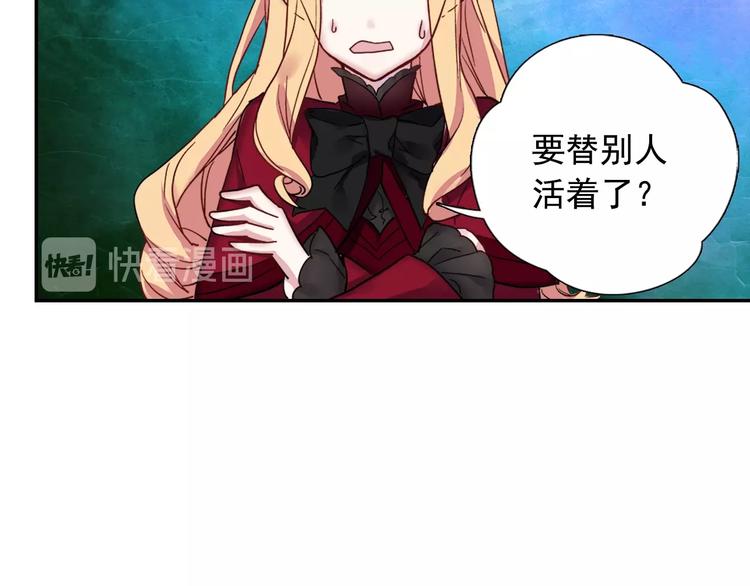 恶女的定义韩漫全集-第2话 重生，变成恶女？无删减无遮挡章节图片 