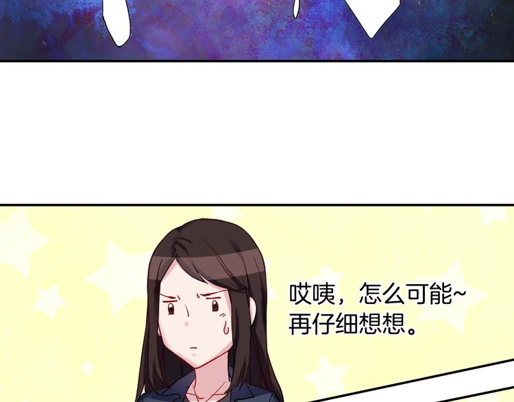 恶女的定义韩漫全集-第2话 重生，变成恶女？无删减无遮挡章节图片 