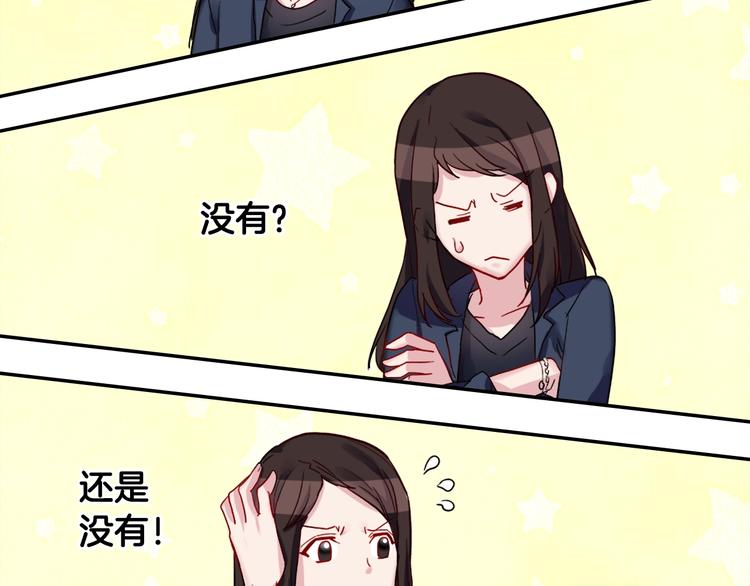 恶女的定义韩漫全集-第2话 重生，变成恶女？无删减无遮挡章节图片 