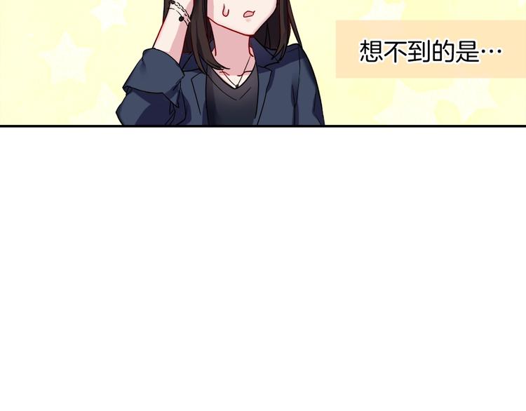 恶女的定义韩漫全集-第2话 重生，变成恶女？无删减无遮挡章节图片 