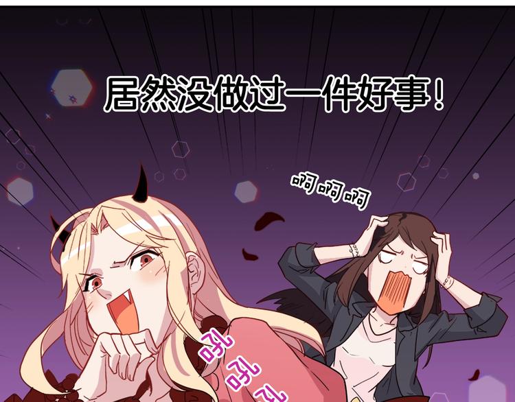 恶女的定义韩漫全集-第2话 重生，变成恶女？无删减无遮挡章节图片 