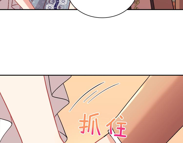 恶女的定义韩漫全集-第111话 不断示好无删减无遮挡章节图片 