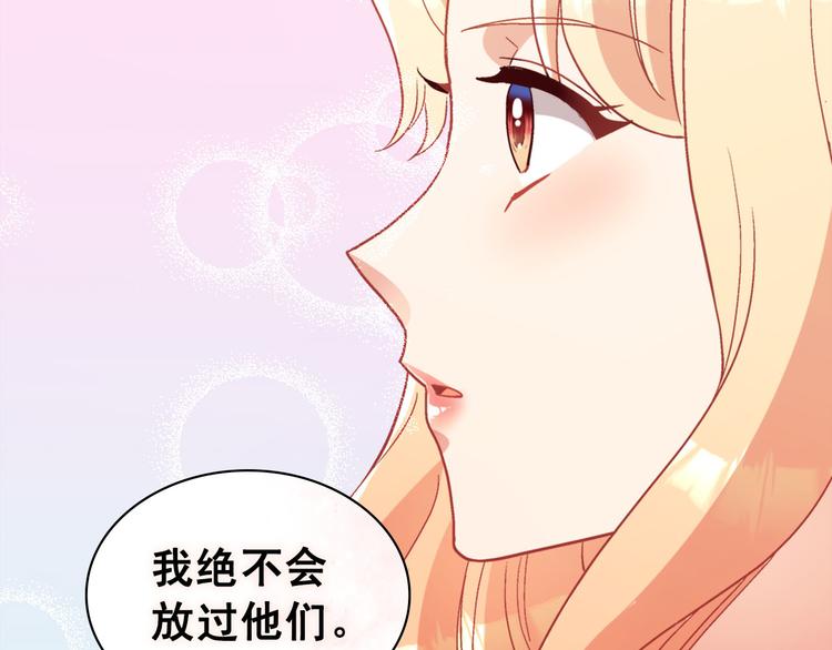 恶女的定义韩漫全集-第111话 不断示好无删减无遮挡章节图片 