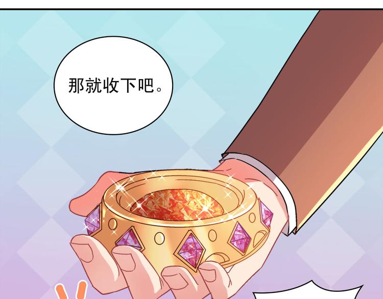 恶女的定义韩漫全集-第111话 不断示好无删减无遮挡章节图片 