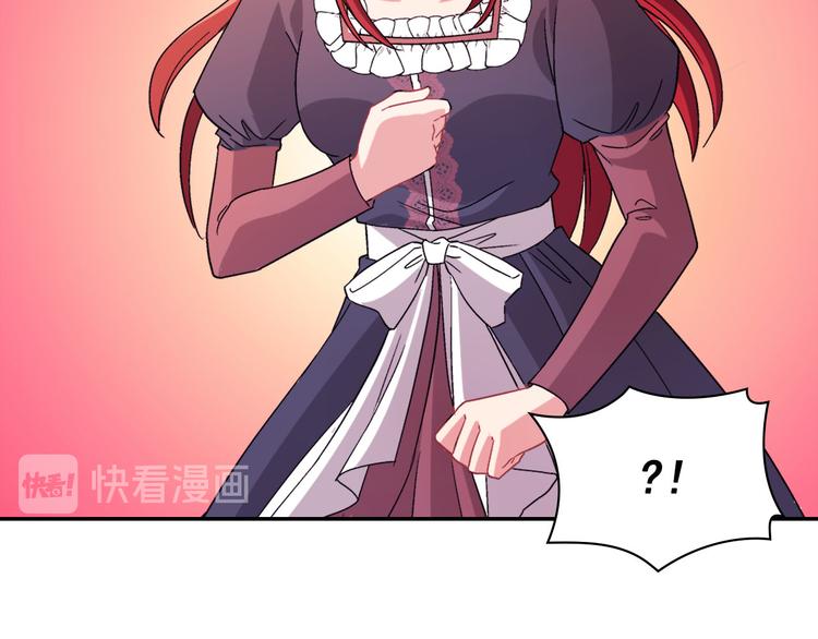 恶女的定义韩漫全集-第111话 不断示好无删减无遮挡章节图片 