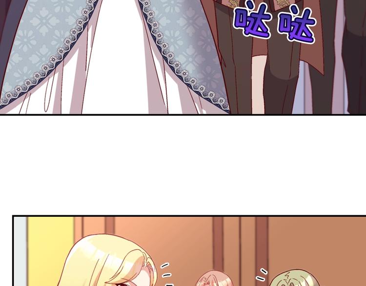 恶女的定义韩漫全集-第111话 不断示好无删减无遮挡章节图片 