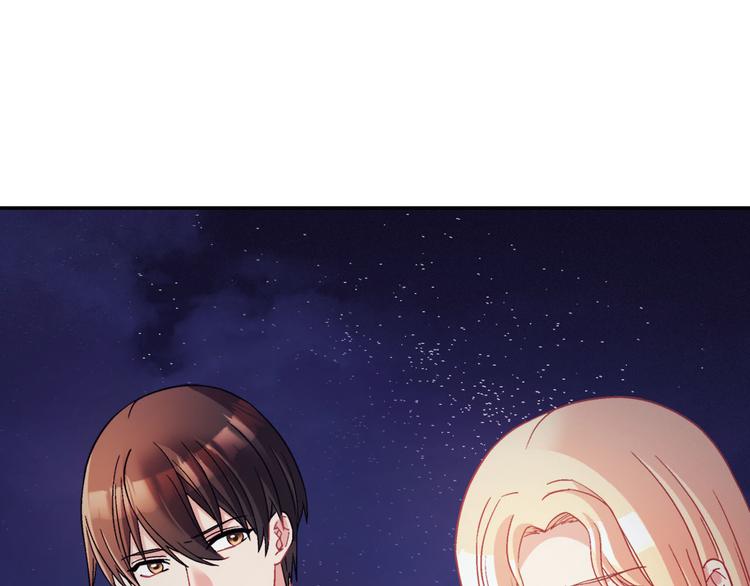 恶女的定义韩漫全集-第111话 不断示好无删减无遮挡章节图片 