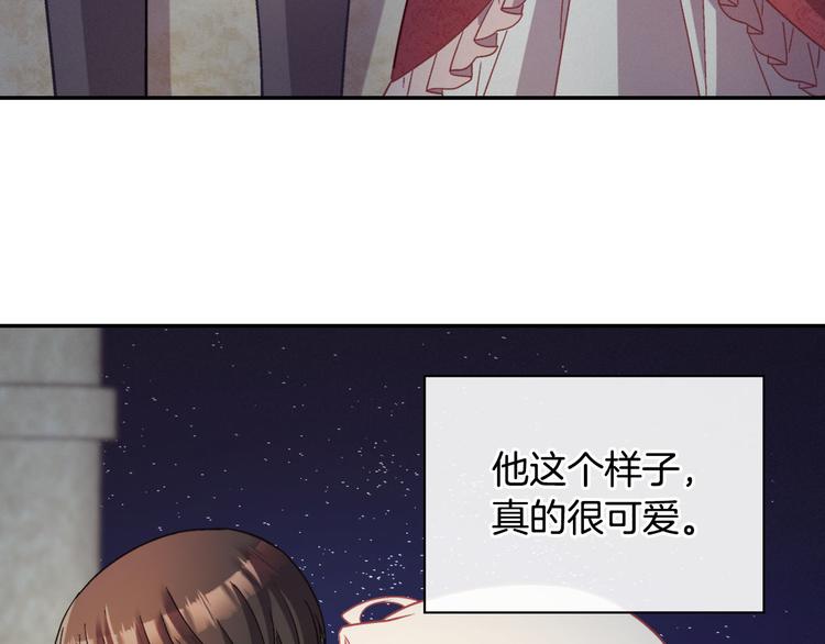 恶女的定义韩漫全集-第111话 不断示好无删减无遮挡章节图片 