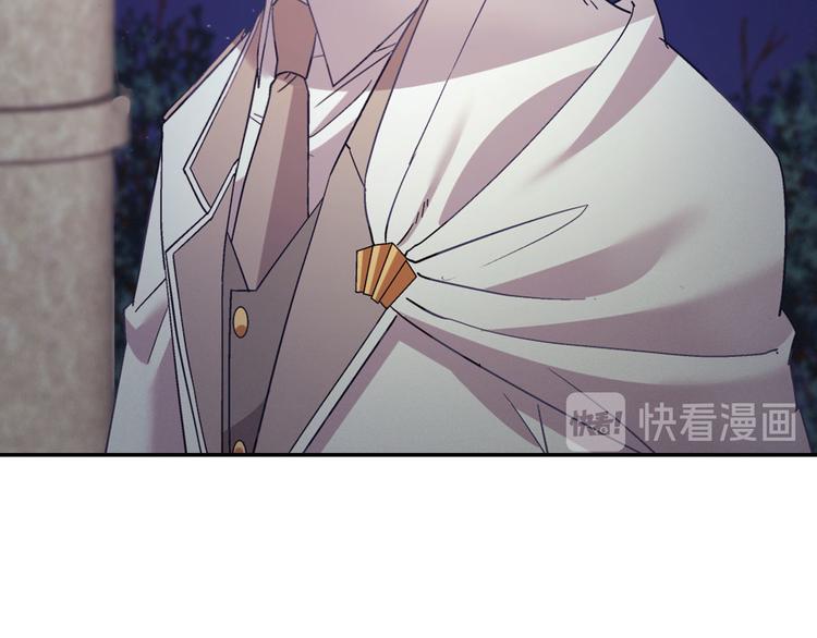 恶女的定义韩漫全集-第111话 不断示好无删减无遮挡章节图片 