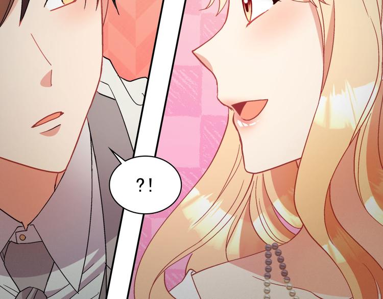 恶女的定义韩漫全集-第111话 不断示好无删减无遮挡章节图片 