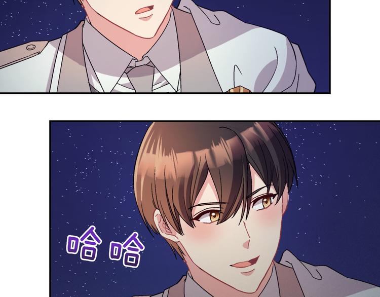 恶女的定义韩漫全集-第111话 不断示好无删减无遮挡章节图片 