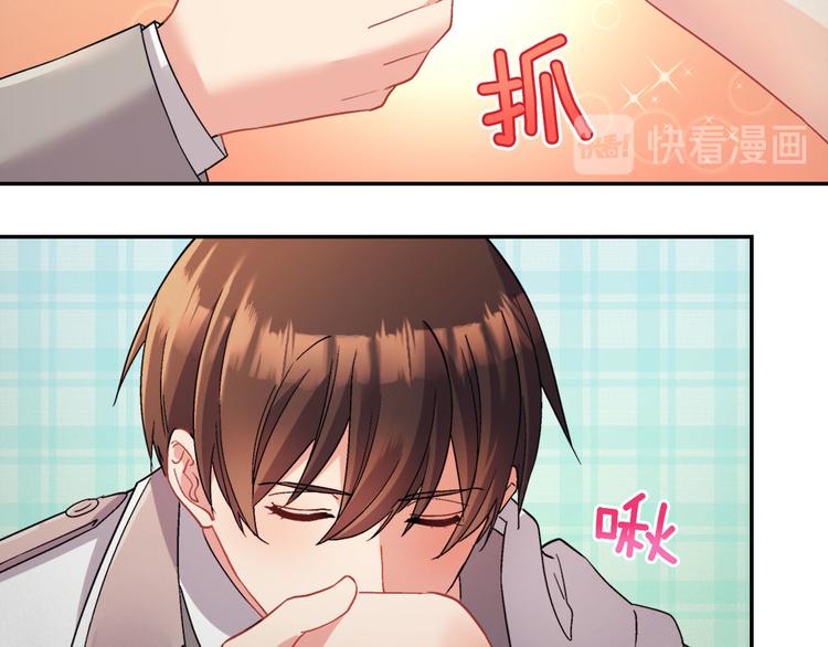 恶女的定义韩漫全集-第111话 不断示好无删减无遮挡章节图片 