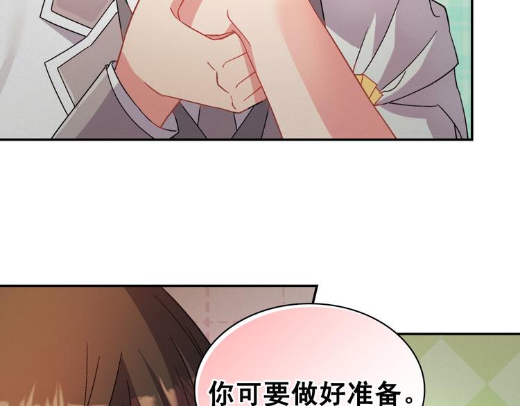 恶女的定义韩漫全集-第111话 不断示好无删减无遮挡章节图片 