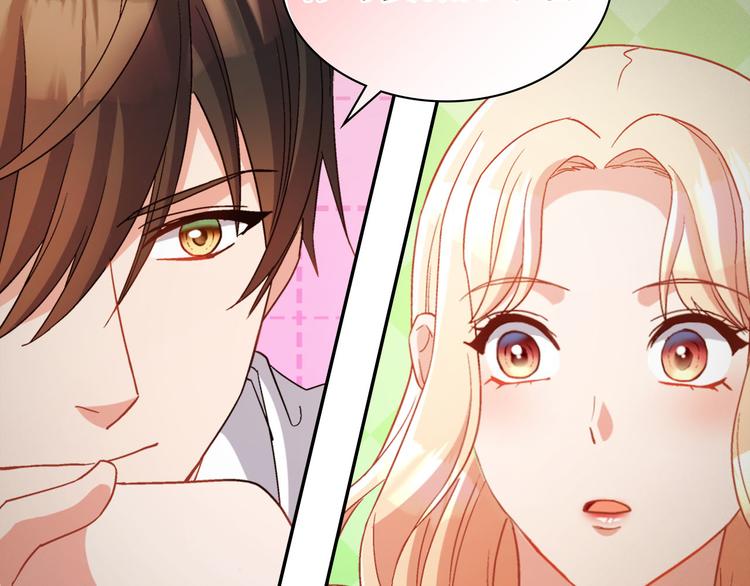 恶女的定义韩漫全集-第111话 不断示好无删减无遮挡章节图片 