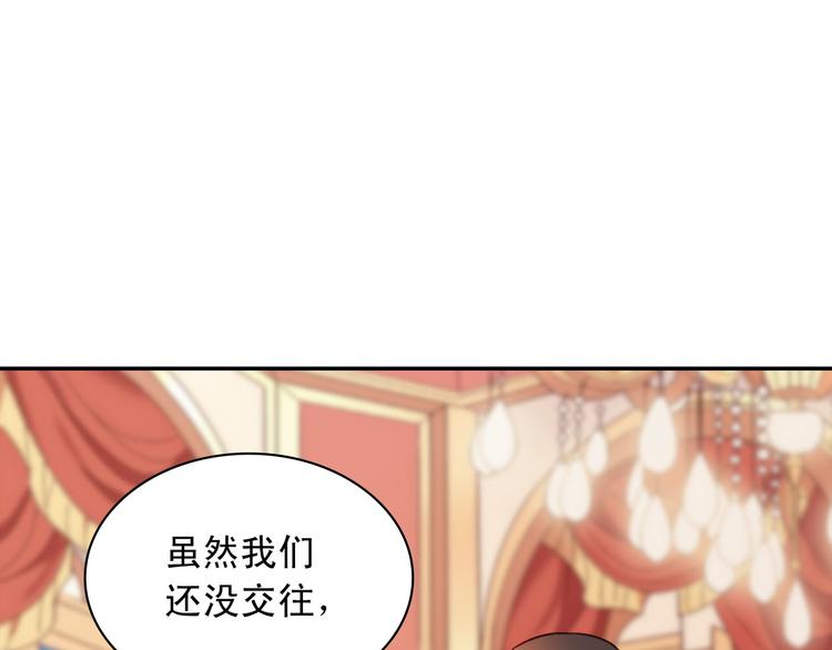 恶女的定义韩漫全集-第111话 不断示好无删减无遮挡章节图片 
