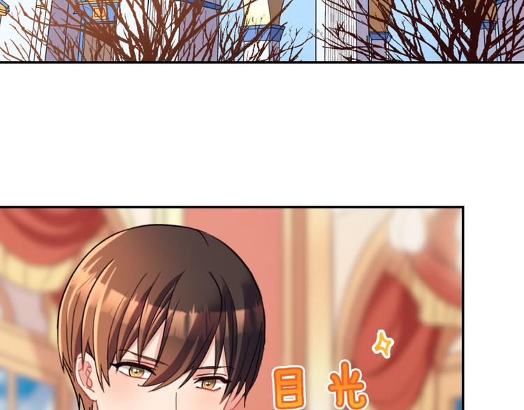 恶女的定义韩漫全集-第111话 不断示好无删减无遮挡章节图片 