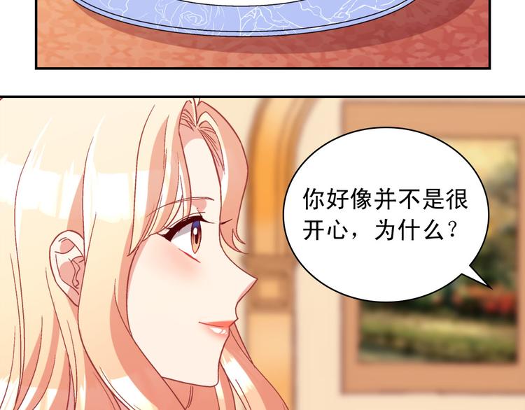 恶女的定义韩漫全集-第111话 不断示好无删减无遮挡章节图片 