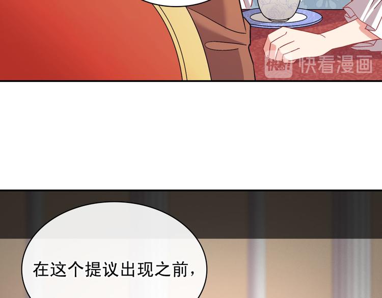 恶女的定义韩漫全集-第111话 不断示好无删减无遮挡章节图片 