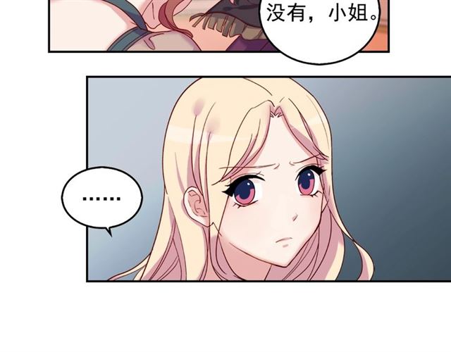 恶女的定义韩漫全集-第15话 我的武器无删减无遮挡章节图片 