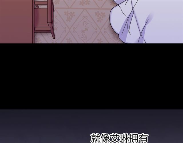 恶女的定义韩漫全集-第15话 我的武器无删减无遮挡章节图片 