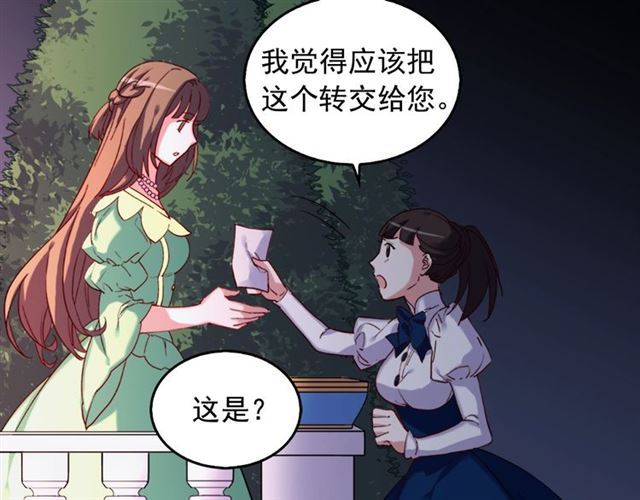 恶女的定义韩漫全集-第15话 我的武器无删减无遮挡章节图片 