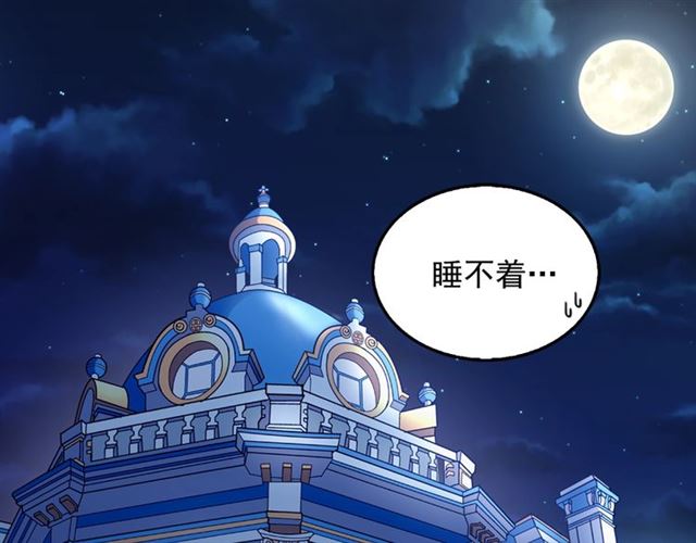 恶女的定义韩漫全集-第15话 我的武器无删减无遮挡章节图片 